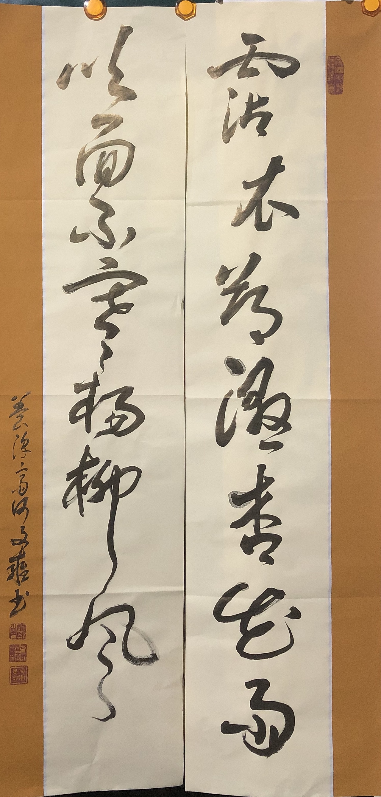 养淳斋研究书画新材料