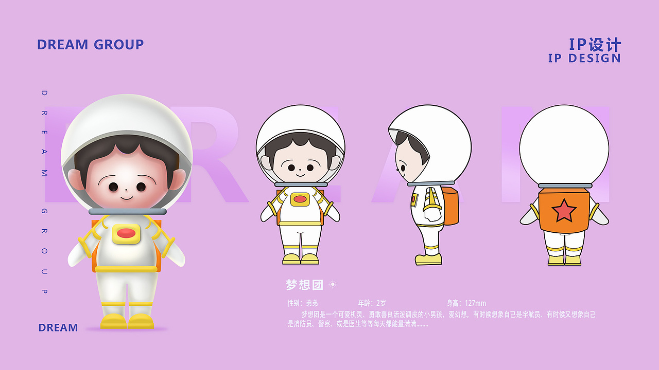 插画作品集（图ZMjkyMDk5MzQ0） - 商业插画 - 站酷设计师糖豆豆v587原创素材 - 站酷ZCOOL