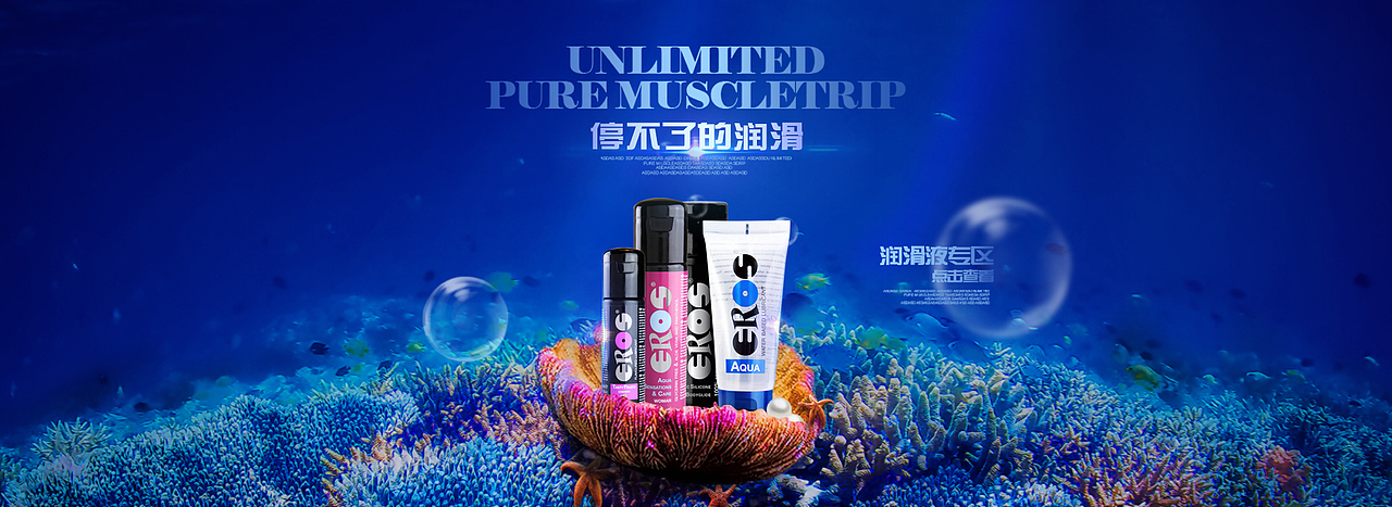 海报设计（图ZMTA2MzQ0NDUy） - 电商 - 站酷设计师SL600原创素材 - 站酷ZCOOL
