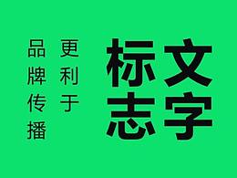 工具