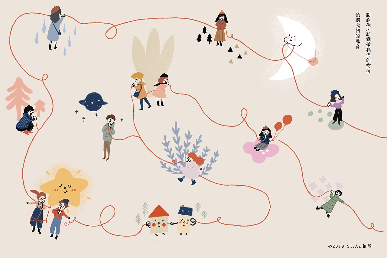 “你好！小球”音乐插画明信片设计（图ZMTYyNTI5NDMy） - 商业插画 - 站酷设计师YirAn怡然原创素材 - 站酷ZCOOL