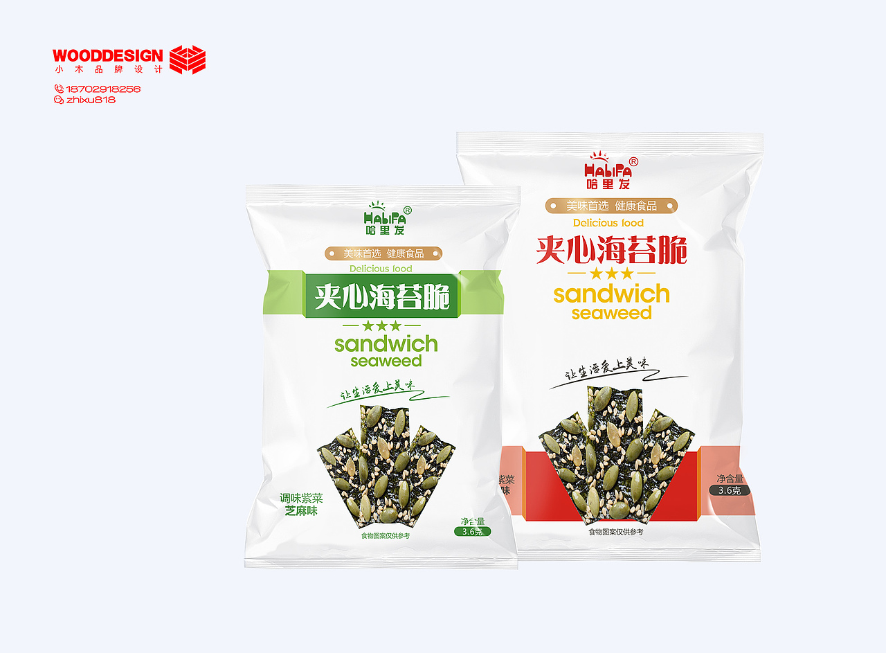 干果海苔麻辣鱼袋装设计（图ZMTYzNjEwMzAw） - 包装 - 站酷设计师小木品牌设计原创素材 - 站酷ZCOOL