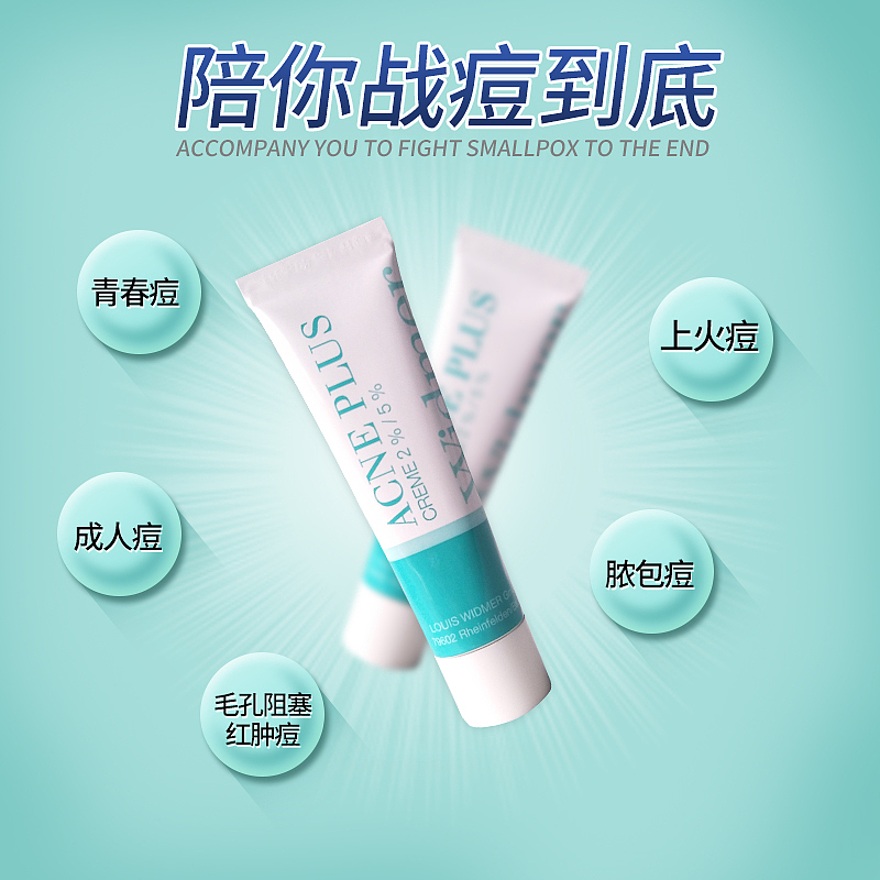 主图/活动小图 母婴类（图ZMTY0Mjk4MTY4） - 电商 - 站酷设计师lemon凤原创素材 - 站酷ZCOOL