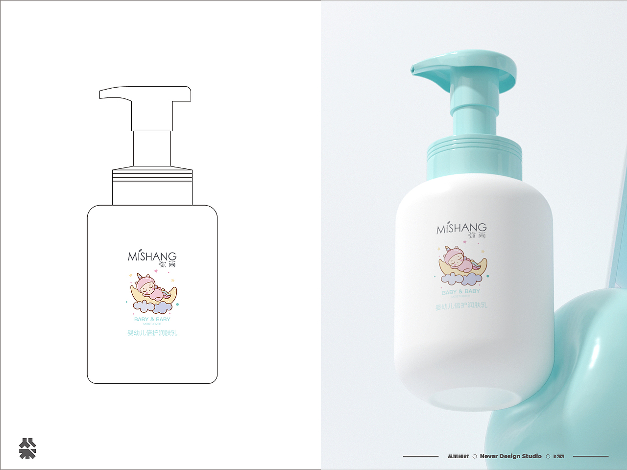 从不营销 ● 婴儿儿童护肤包装设计