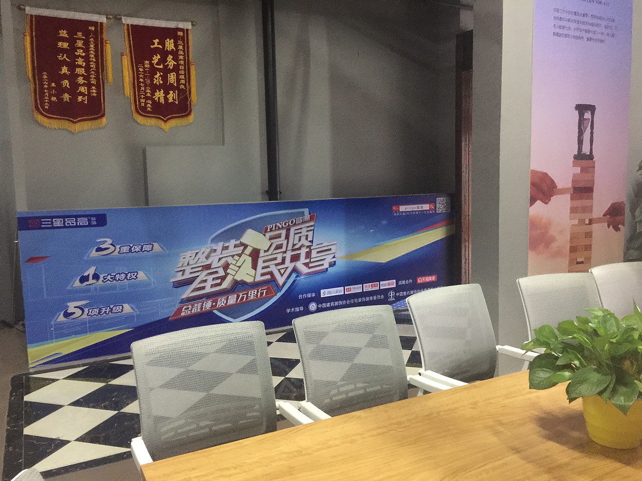 《整装品质 全民共享》315主题营销运动（图ZMTIxOTIwMDIw） - 海报 - 站酷设计师破剑书生原创素材 - 站酷ZCOOL