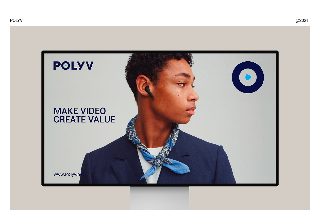 POLYV 品牌升级提案