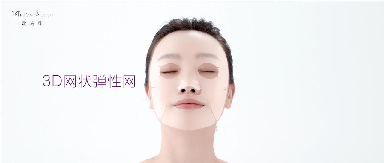 完美玛丽艳紧致拉提面膜（图ZMjc3MTU1MTc2） - 宣传片 - 站酷设计师广州博放原创素材 - 站酷ZCOOL