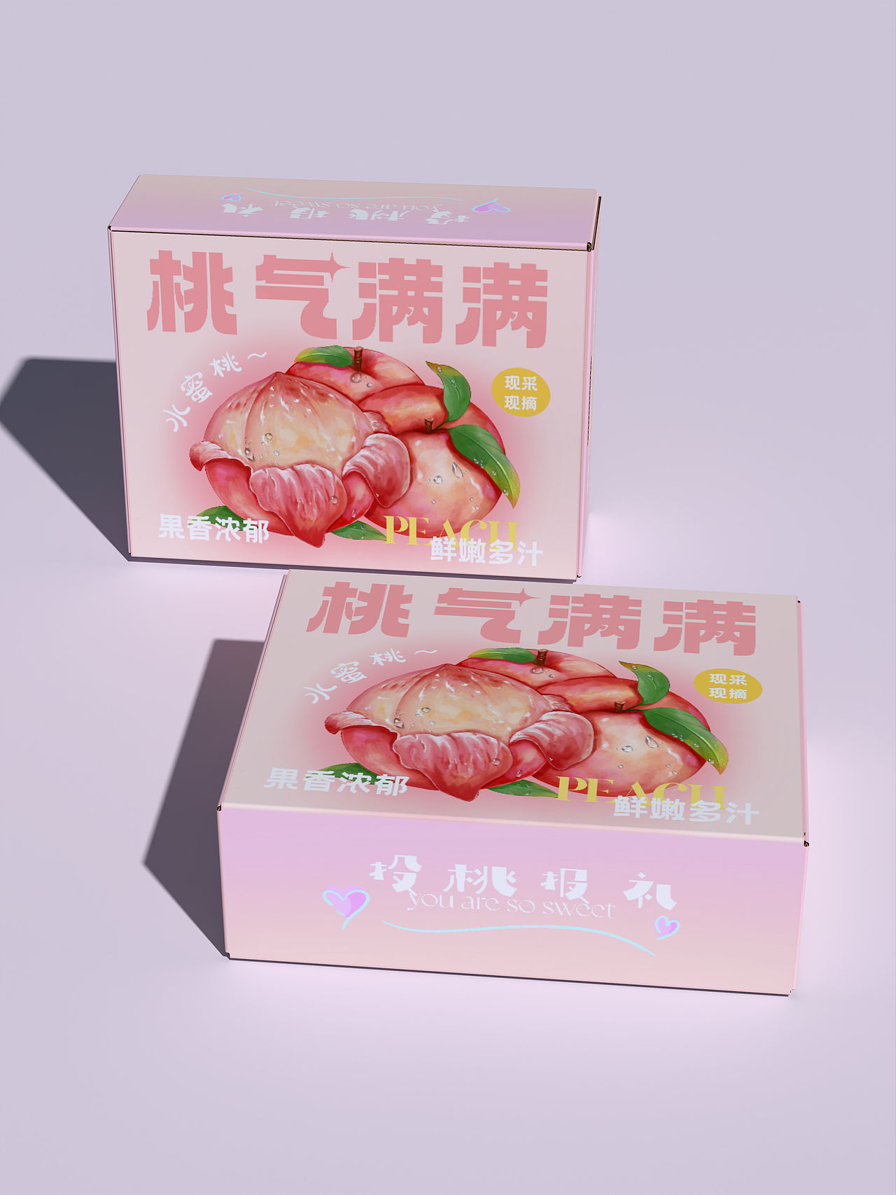 水蜜桃包装设计｜原创设计（图ZMzc2MTE1NjA0） - 包装 - 站酷设计师包装设计温小柔原创素材 - 站酷ZCOOL