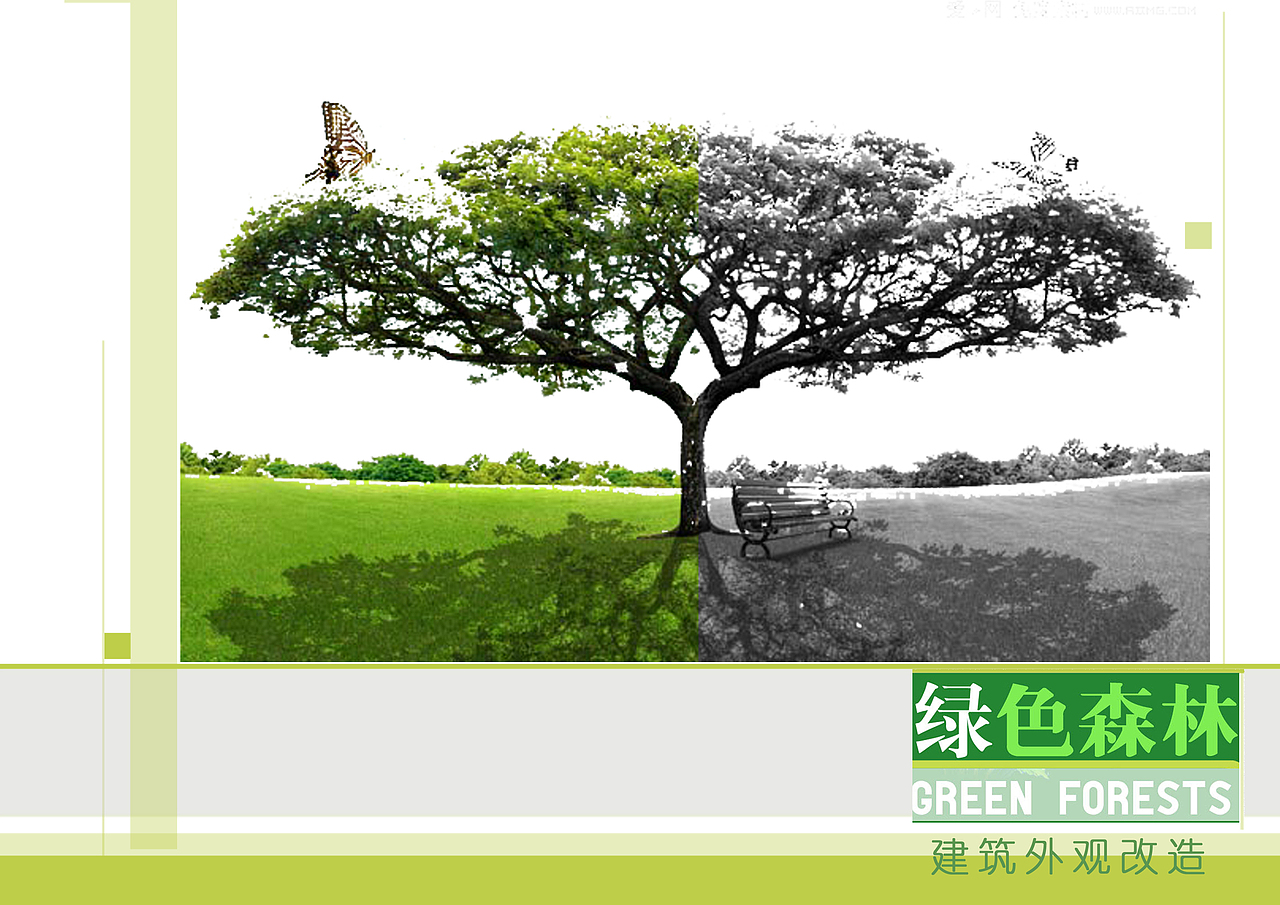 环保节能型小型建筑设计（图ZNDQ3ODkwNA==） - 建筑/空间 - 站酷设计师Lupinghua原创素材 - 站酷ZCOOL