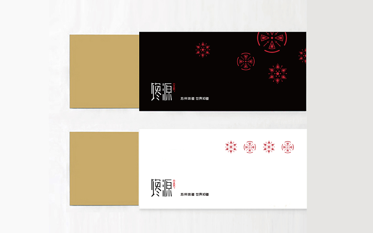 BRAND-餐厅品牌形象（图ZNDE1NjM0MDg=） - Logo - 站酷设计师生锈的发条原创素材 - 站酷ZCOOL