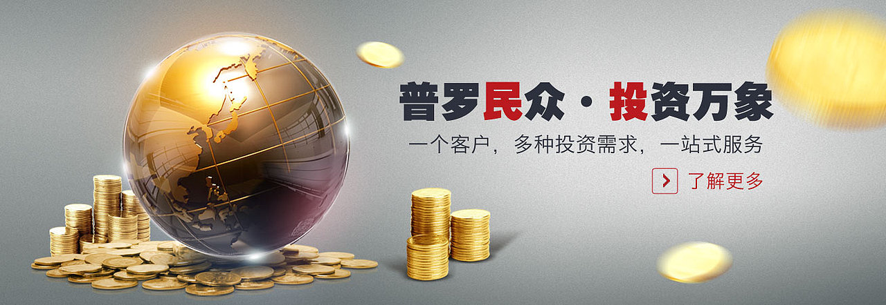 琐碎banner（图ZMjEzMjA3NTM2） - 运营设计 - 站酷设计师但丹原创素材 - 站酷ZCOOL
