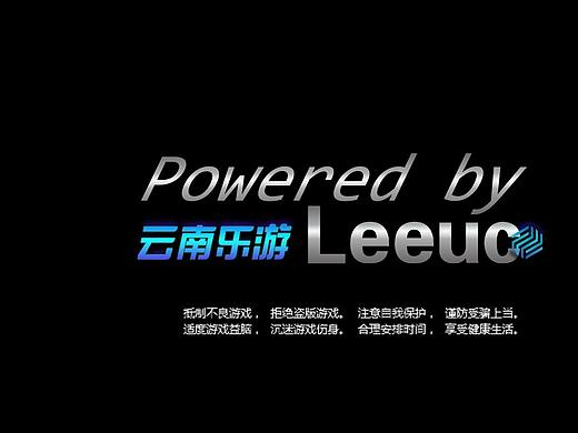游戏UI 界面 logo设计