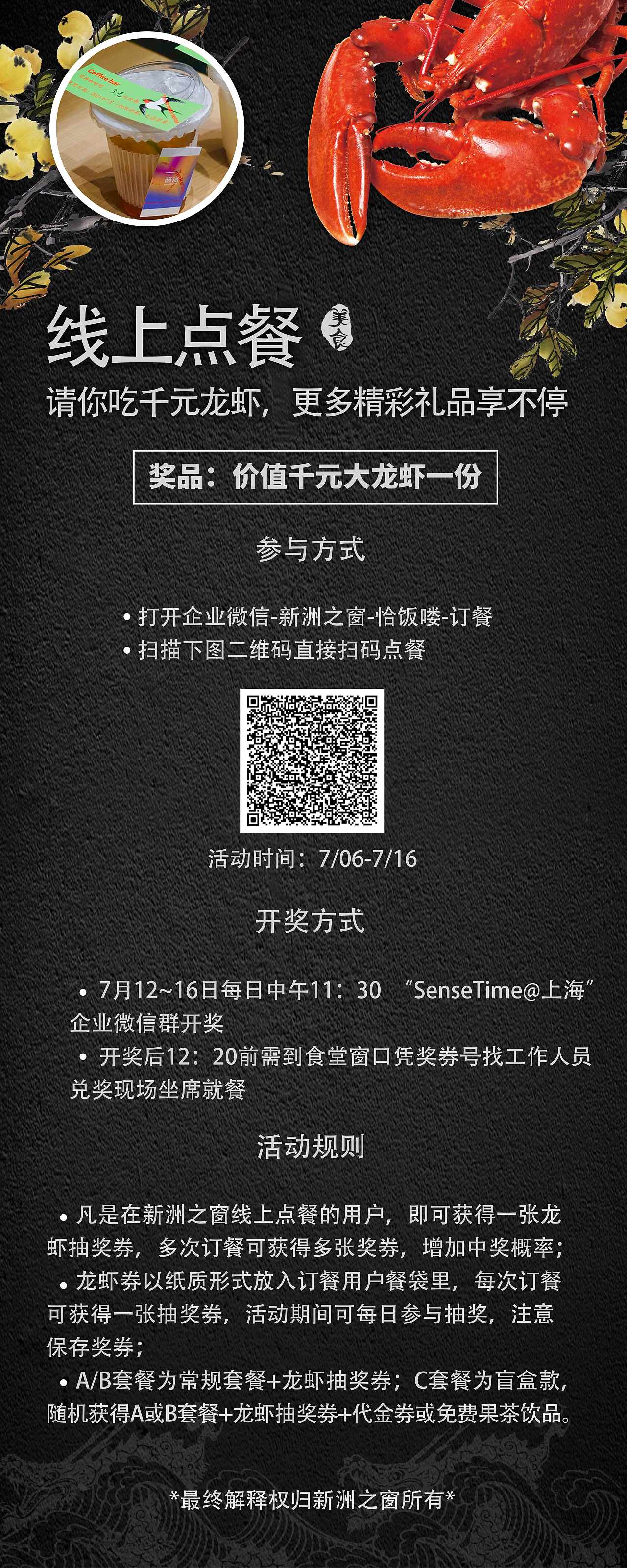 请你吃龙虾（图ZMjg3ODgzMjAw） - 宣传物料 - 站酷设计师塔寨村民林杨原创素材 - 站酷ZCOOL
