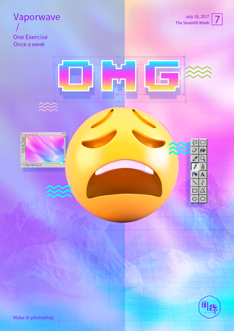 设计师的崩溃时刻-一周一练蒸汽波风格练习（图ZODU4MDIzMzI=） - 其他平面 - 站酷设计师莫莫n_n原创素材 - 站酷ZCOOL