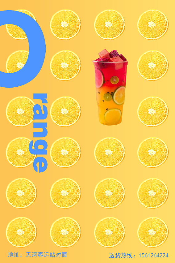 海报（图ZODYzNTEwODQ=） - 海报 - 站酷设计师何拯原创素材 - 站酷ZCOOL