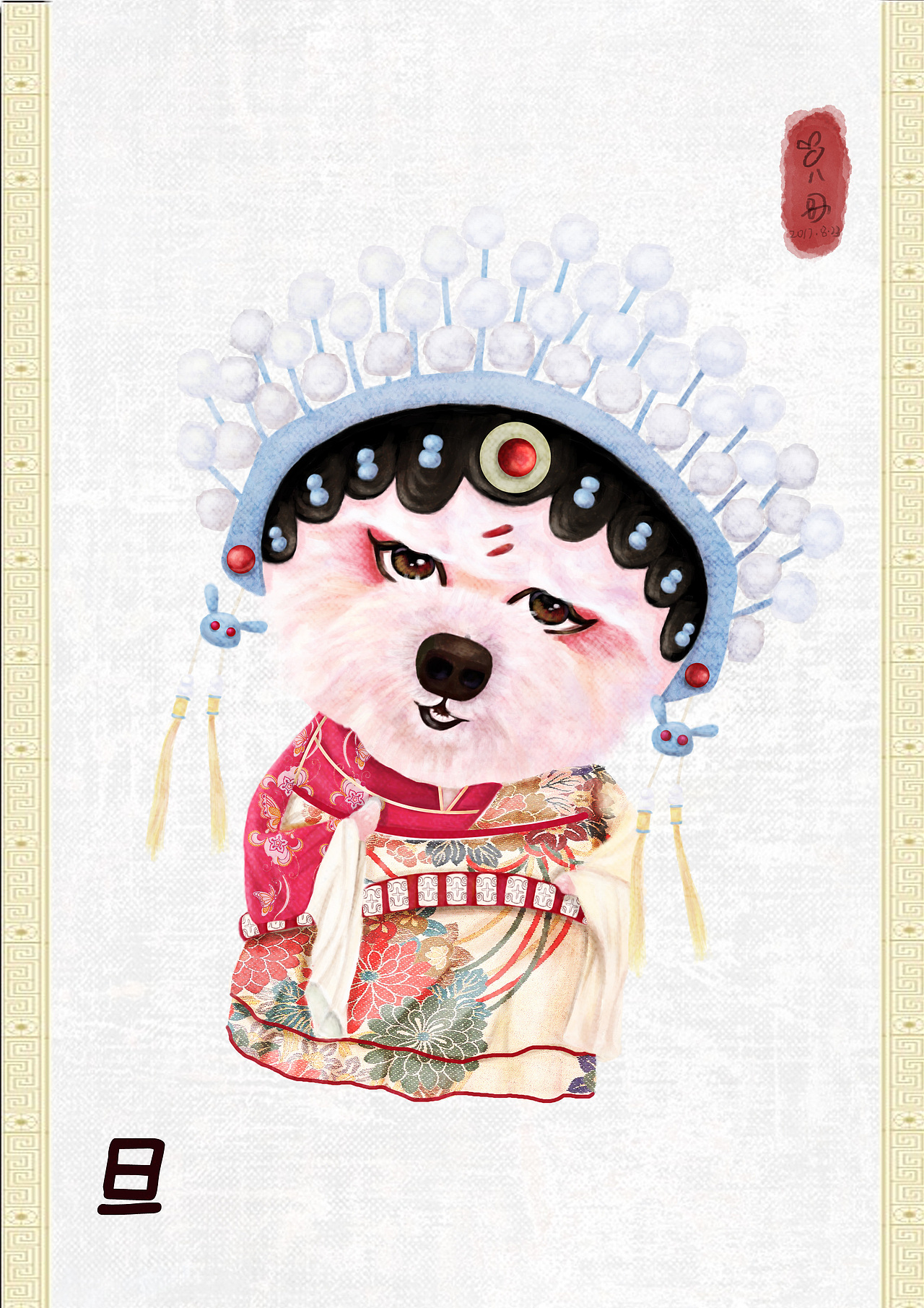 冰淇淋是枚好演员之生旦净末丑（图ZOTA1MzUzNjg=） - 儿童插画 - 站酷设计师吸血小妖兔原创素材 - 站酷ZCOOL