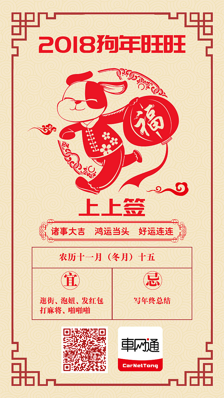 一些启动页传播图等