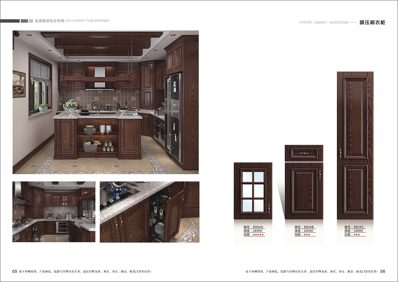 郑州移门衣柜高清图册色卡设计|板式家居画册制作