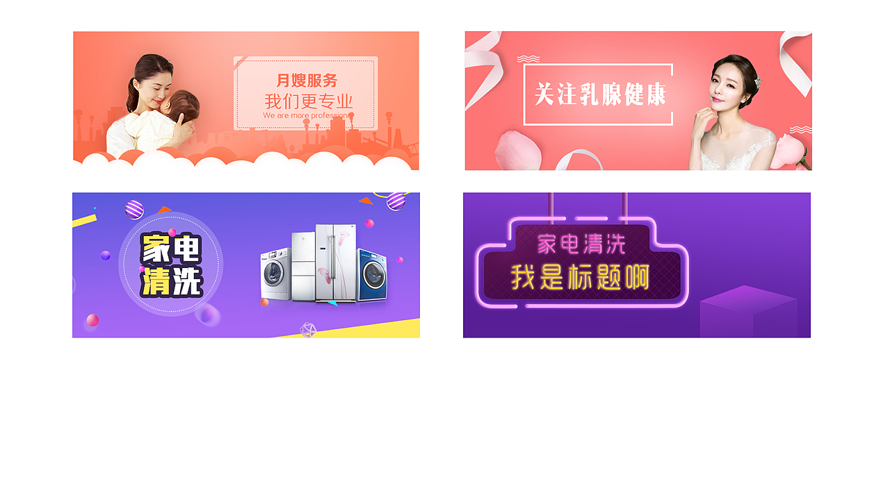 宣传海报整理（图ZMTY0NDM5NTMy） - 海报 - 站酷设计师我也是个设计师原创素材 - 站酷ZCOOL