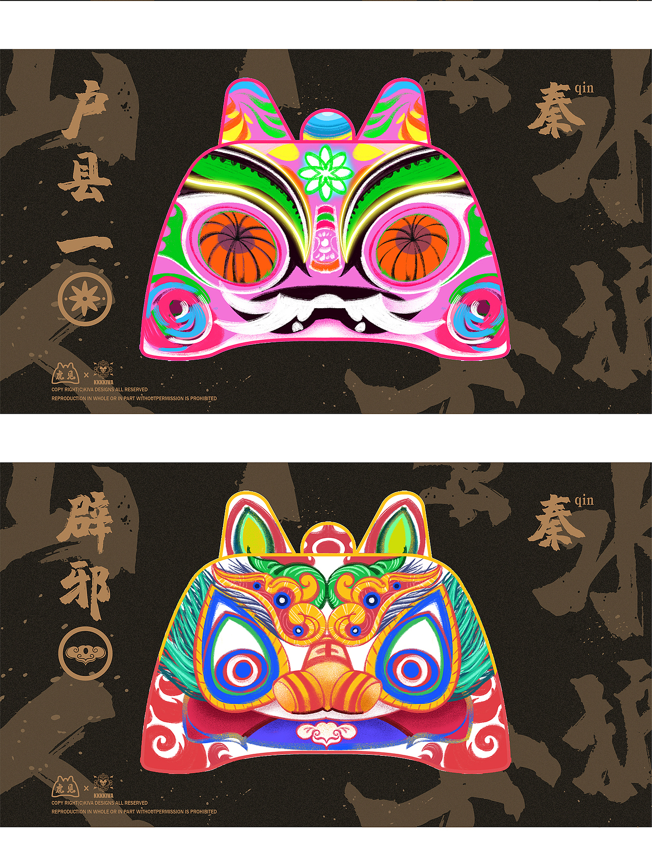 《虎见》布老虎造型设计(图ZMTkxNzkxMzMy) - 商业插画 - 站酷设计师KKKiva原创素材 - 站酷ZCOOL