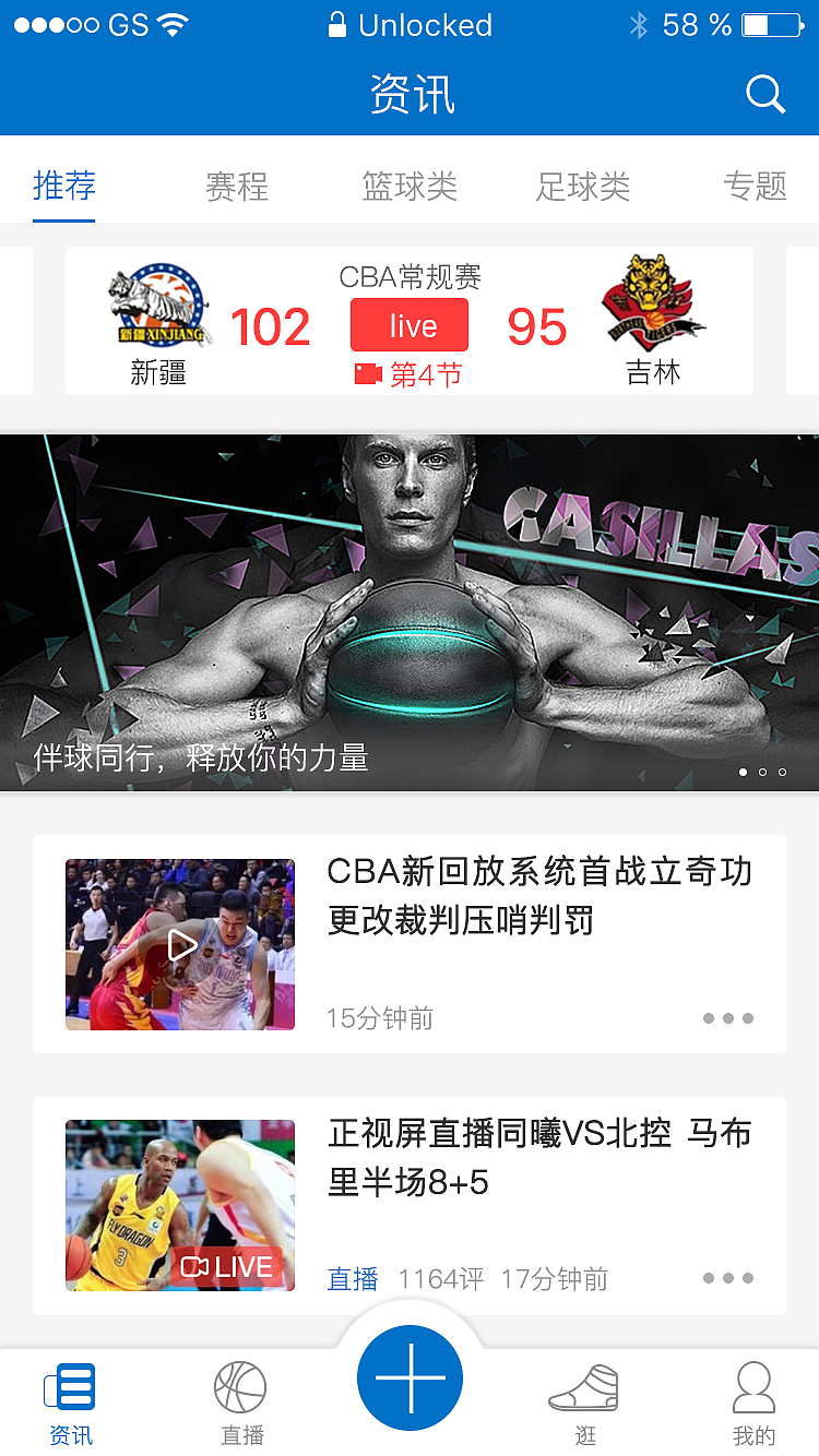 球约APP（图ZMTE0NDg5MTY4） - APP界面 - 站酷设计师莎萍娜原创素材 - 站酷ZCOOL