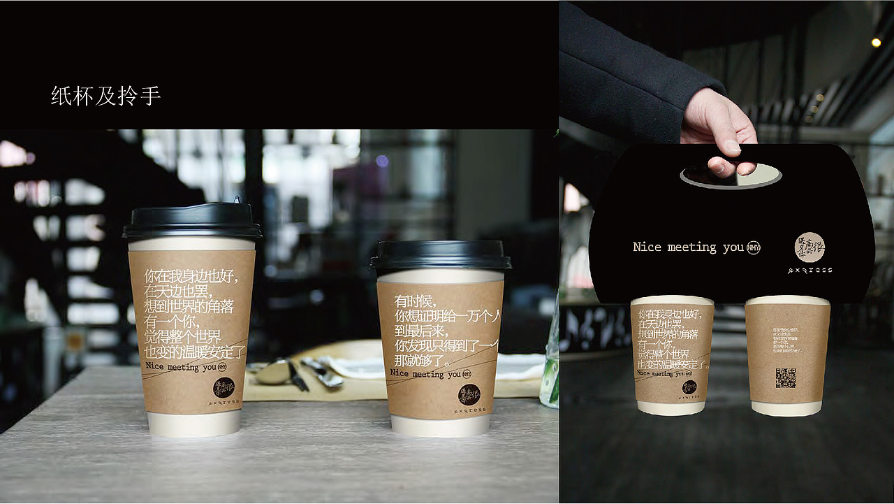 很高兴遇见你/餐垫/包装（图ZMjAwNDE5Njc2） - 包装 - 站酷设计师阿义原创素材 - 站酷ZCOOL