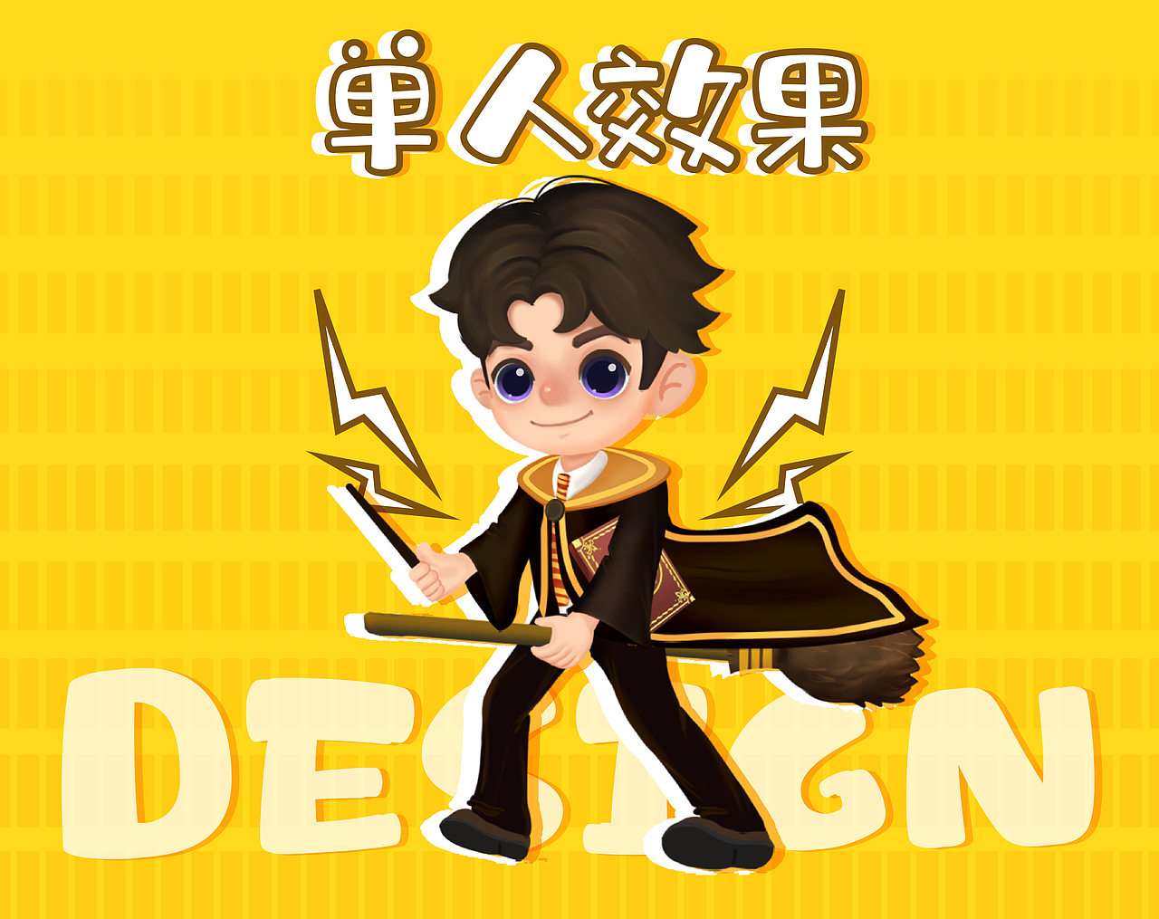 在线课交互形象ip