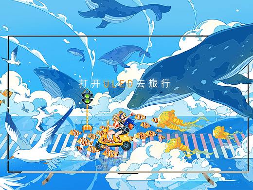 【打开ULED去旅行】一起看海吧