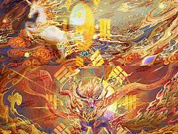 《伏羲八荒之靈》