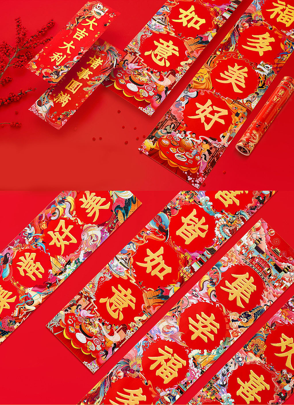 新春产品设计对联