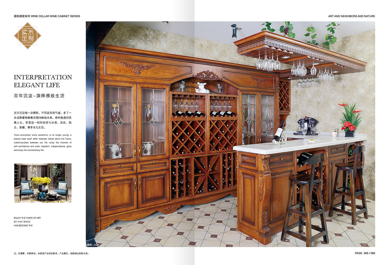 2018高端原木全屋定制案例品鉴赏析（图ZMTEyMDk3MDIw） - 书籍/画册 - 站酷设计师印丰家居品牌策划原创素材 - 站酷ZCOOL