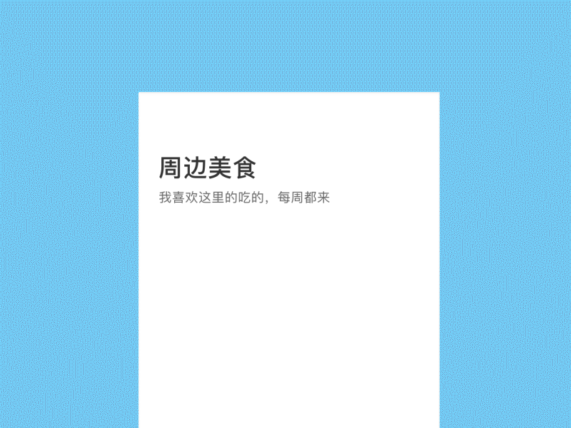 MBE动效设计UI（图ZMTIxNDE2NjI4） - 动效设计 - 站酷设计师南酱Jnn原创素材 - 站酷ZCOOL