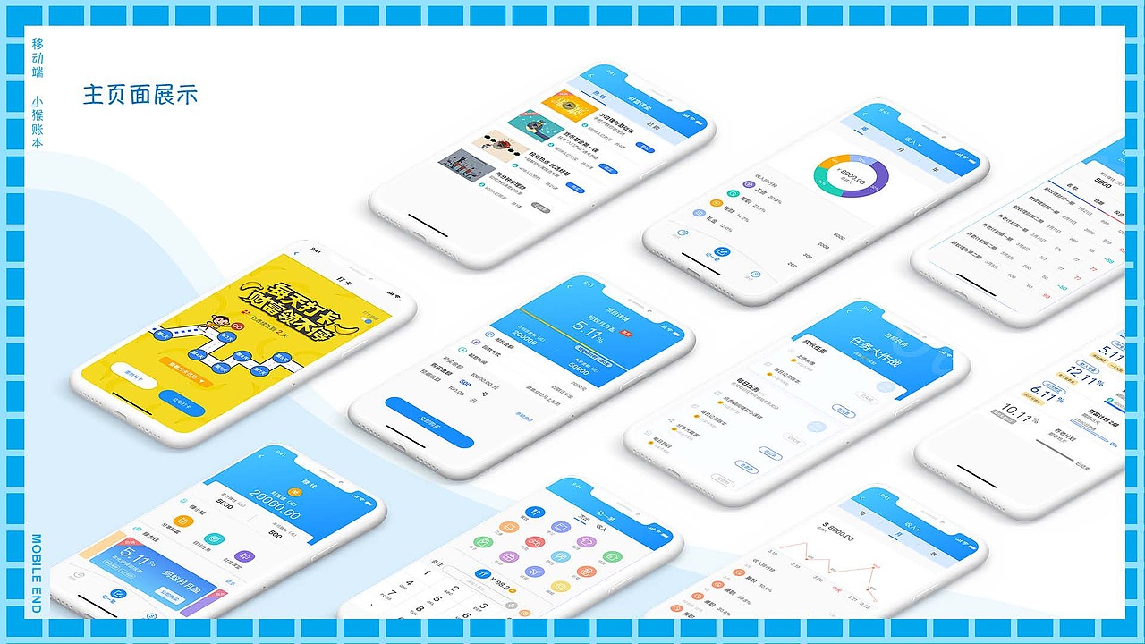 portfolio（图ZMTUzNzg5NTgw） - 其他UI - 站酷设计师然子酱原创素材 - 站酷ZCOOL