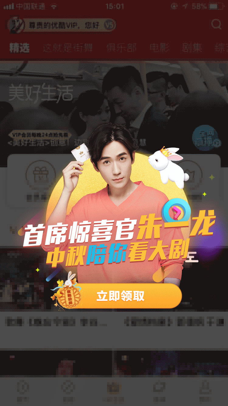 个人部分优酷作品（图ZMTcyNTg4Mzcy） - 其他 - 站酷设计师梦昼初原创素材 - 站酷ZCOOL