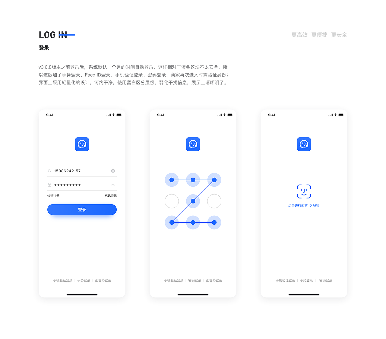 果星云商家智能后台管理- 4.0 移动端（图ZMTc0NjUwNzc2） - APP界面 - 站酷设计师九五八958原创素材 - 站酷ZCOOL