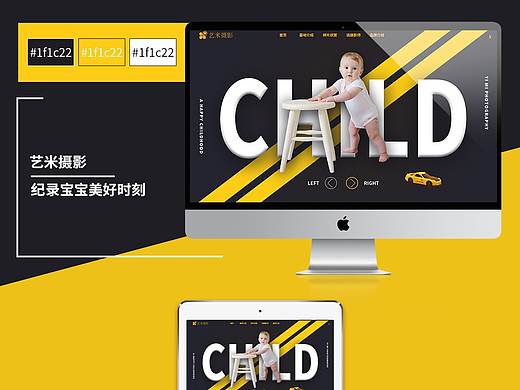 网页