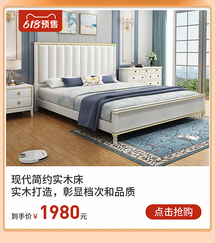 618（图ZMjYxMDU0NzI4） - 电商 - 站酷设计师DESIGN小凯原创素材 - 站酷ZCOOL
