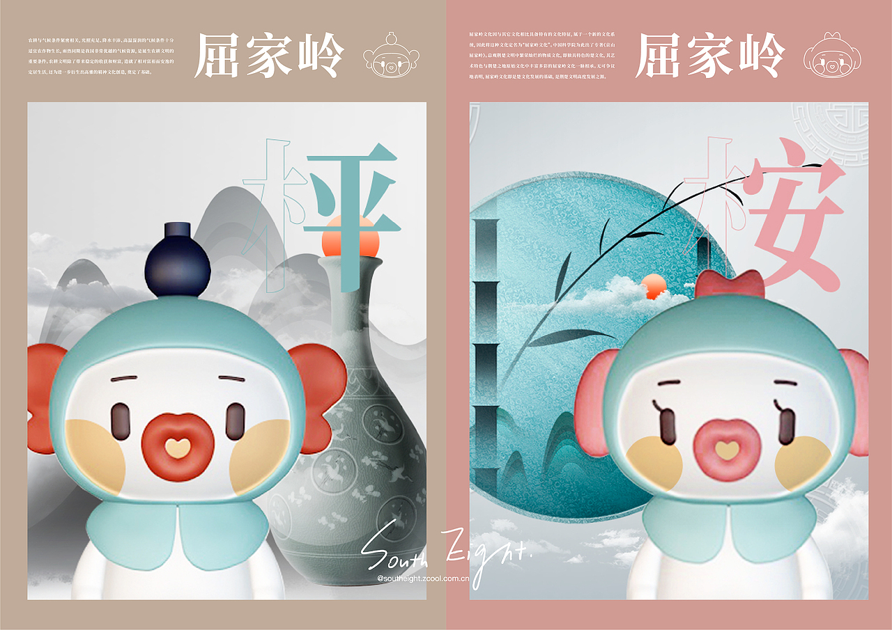 两只小鱼仔（图ZMjcwMDAzMzU2） - IP形象 - 站酷设计师夏南八原创素材 - 站酷ZCOOL