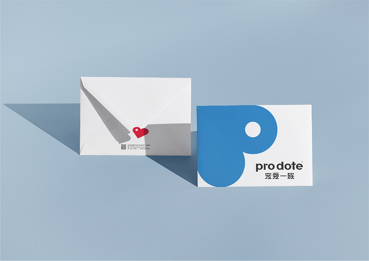 pro dote 宠物店品牌升级