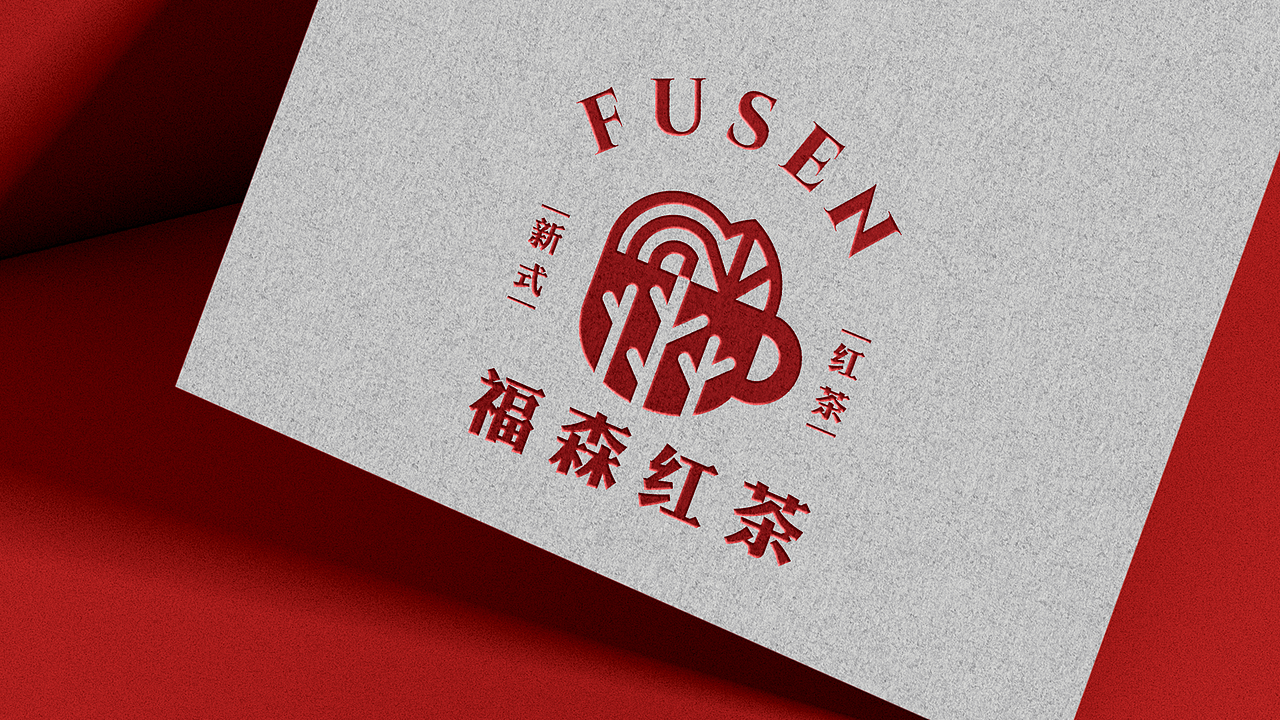 福森红茶 | 饮品品牌设计（图ZMjk1NzIwNDQ4） - 品牌 - 站酷设计师纵木弥生原创素材 - 站酷ZCOOL