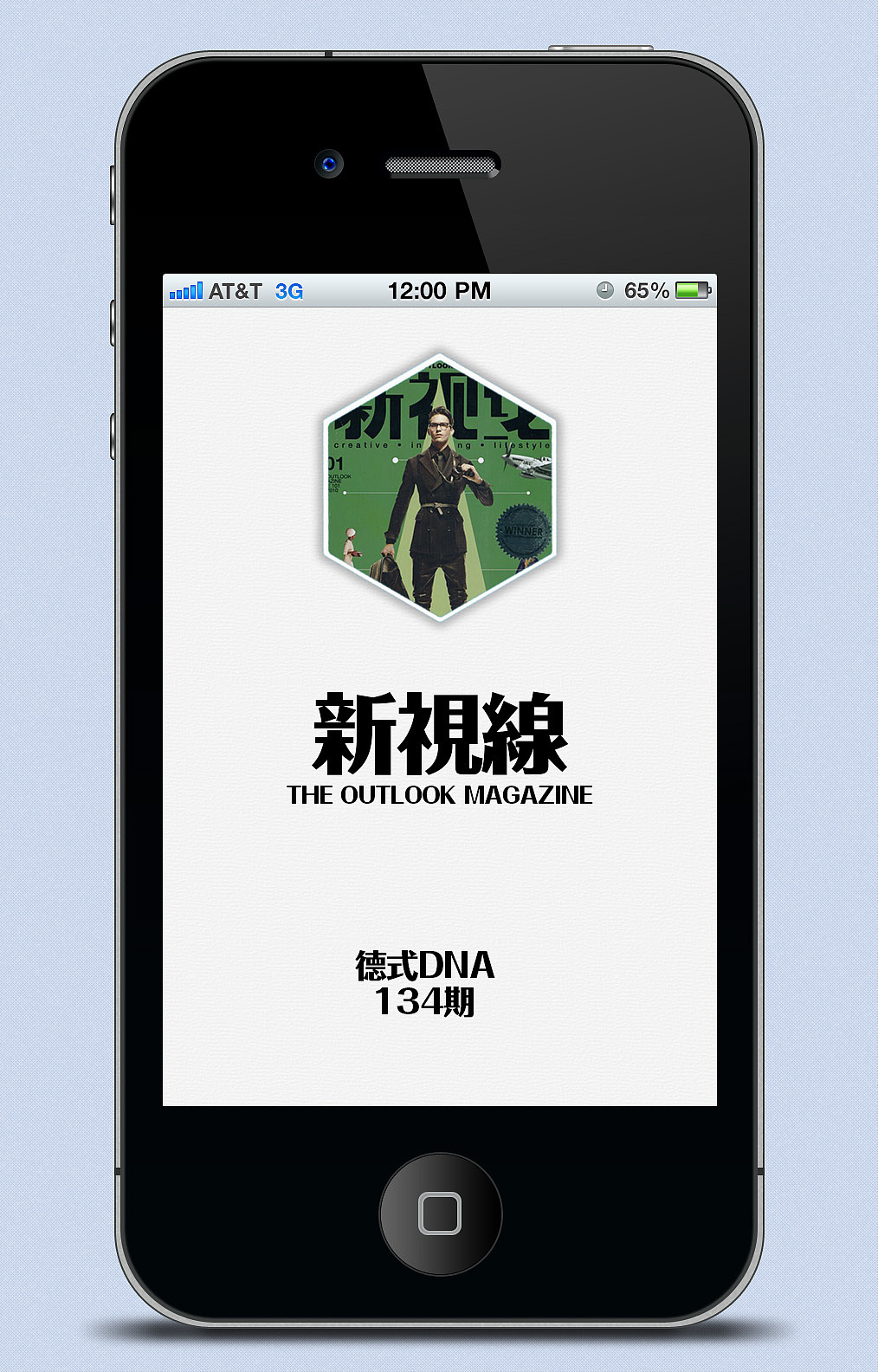 一扫就知道的APP(图ZMTMxMzI1Mjg=) - APP界面 - 站酷设计师TomiChiu原创素材 - 站酷ZCOOL