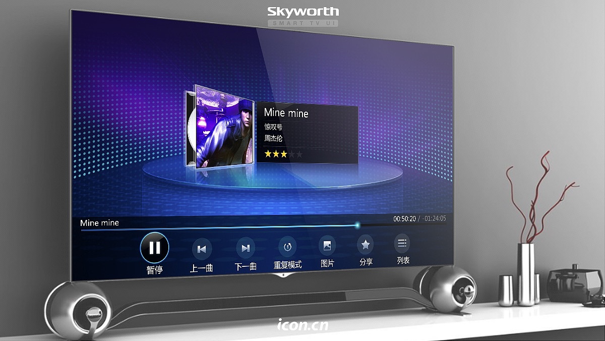 创维云电视.视觉设计（图ZMzA2MzY4NzI=） - 其他UI - 站酷设计师iconboy原创素材 - 站酷ZCOOL