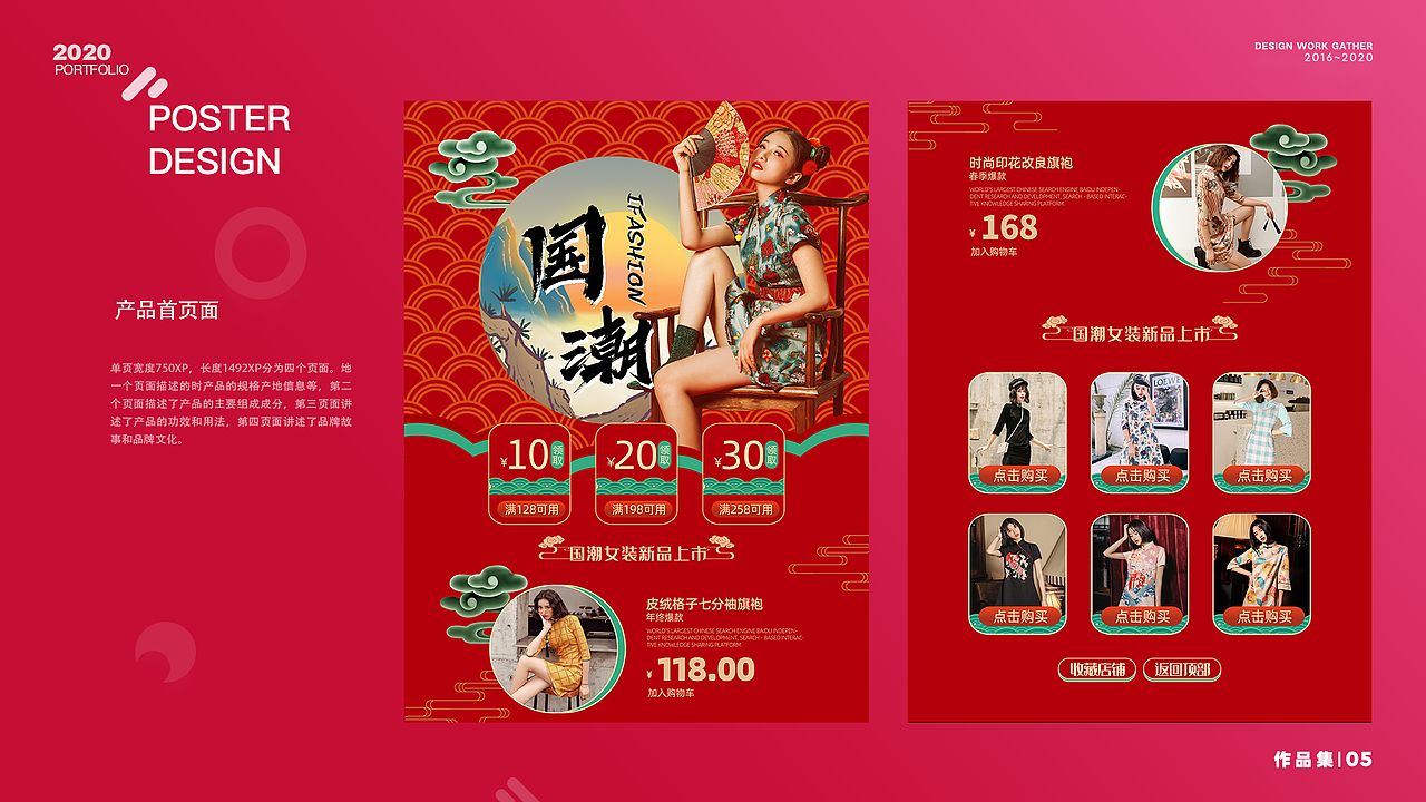 平面作品集（图ZMjAyMTAzNDEy） - 其他平面 - 站酷设计师Z61880483原创素材 - 站酷ZCOOL