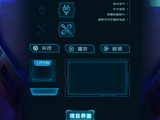 电梯认知与安装虚拟仿真实验
