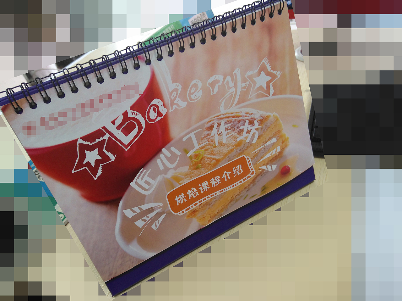 蛋糕制作臺歷（圖ZMjkyMzI2NDAw） - 書籍/畫冊 - 站酷設計師water0902原創(chuàng)素材 - 站酷ZCOOL