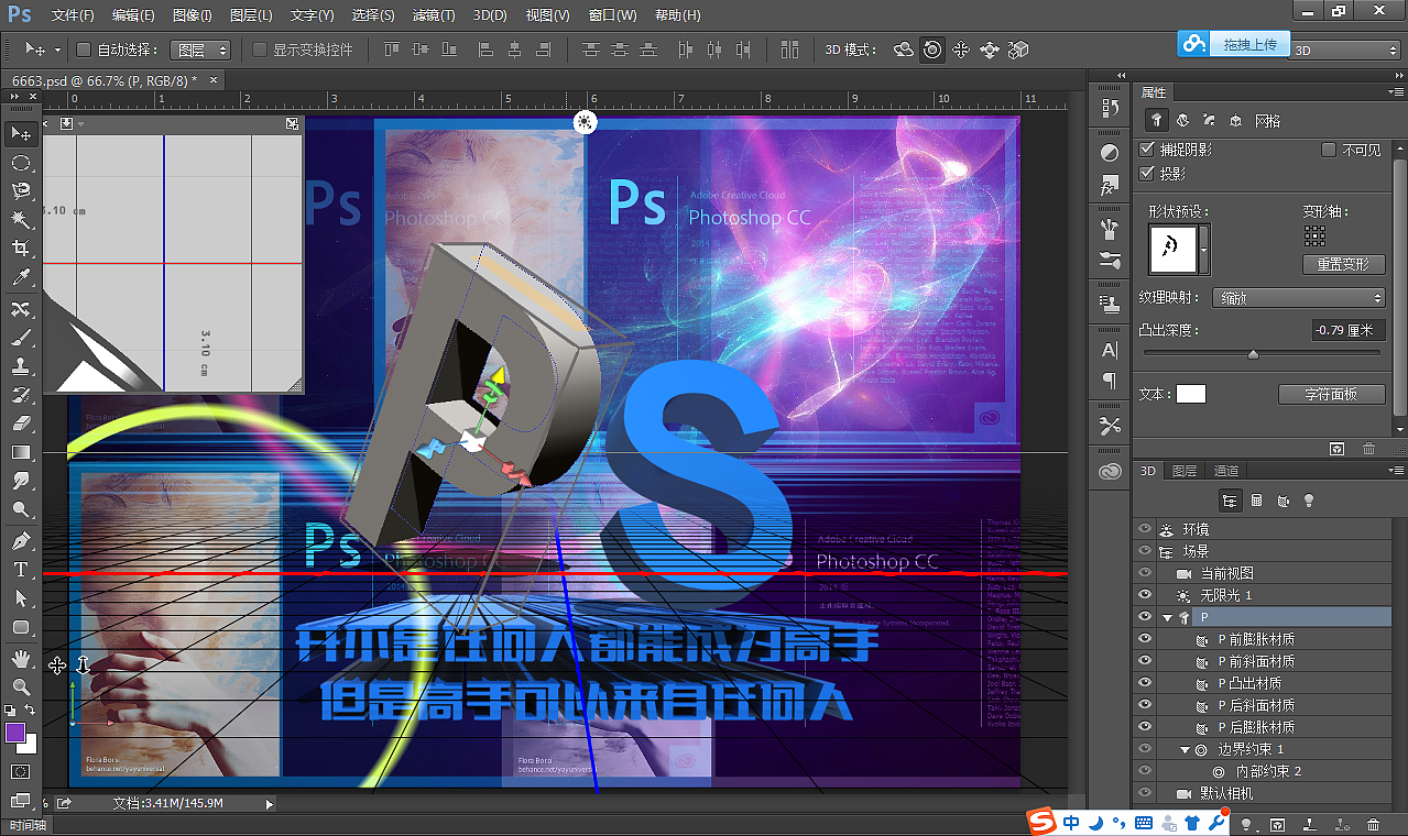 PS壁纸（图ZMjY4ODg5MjA=） - 海报 - 站酷设计师XZCM原创素材 - 站酷ZCOOL
