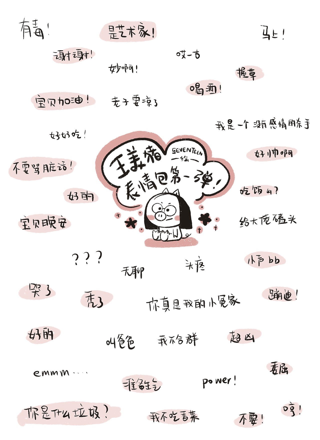 为地产公司做的各类设计过程稿和头脑风暴（图ZMjAwMDE0ODMy） - 创作习作 - 站酷设计师Seventeen曲寒冰原创素材 - 站酷ZCOOL