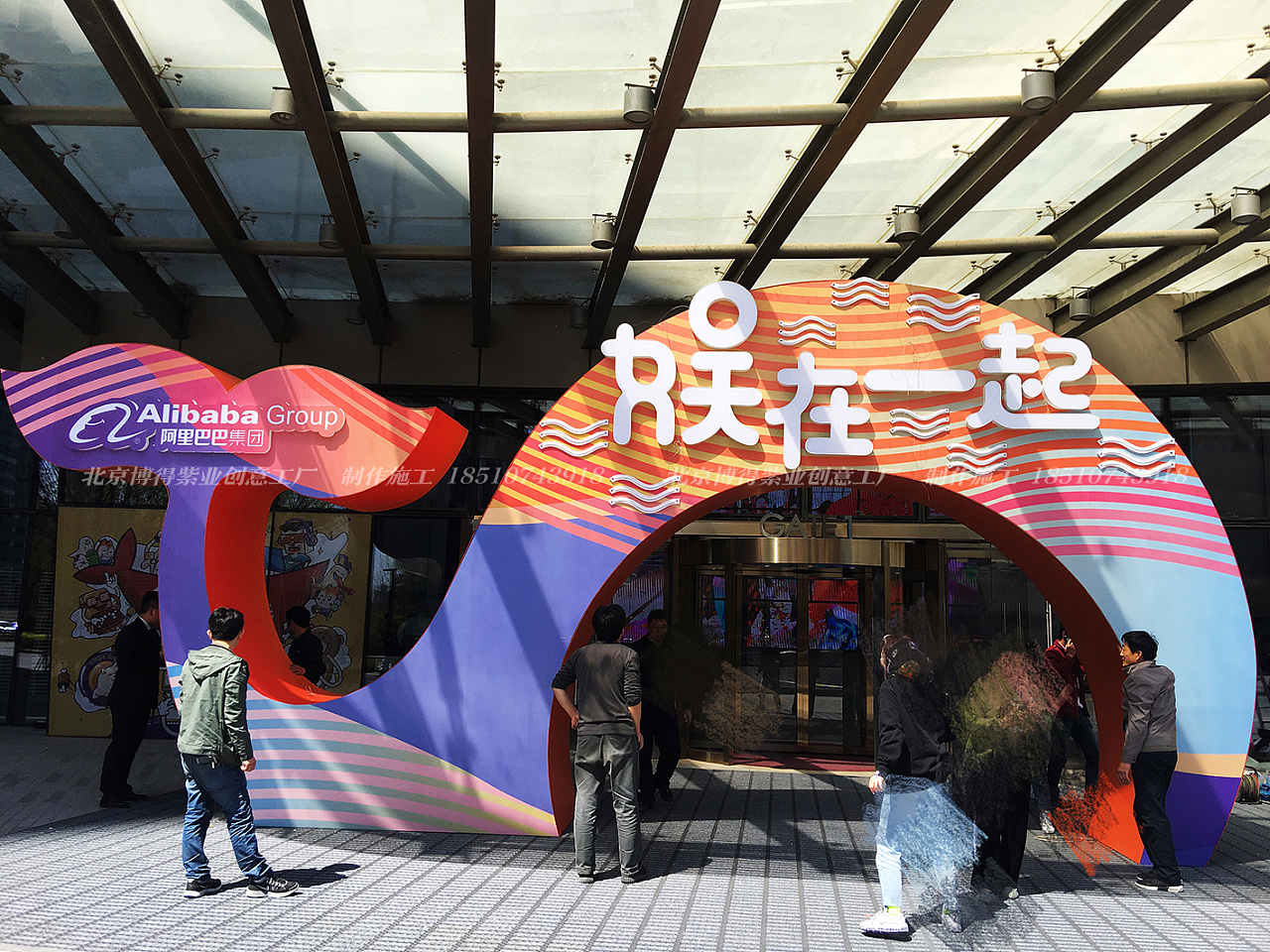 美陈,门头,周年庆,合影区