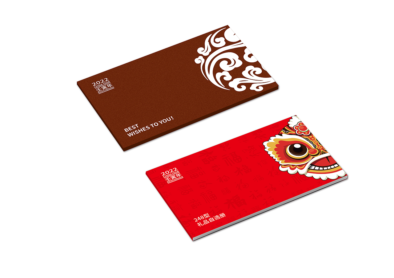 新年礼品册飞机稿（图ZMjczNjk4NzQw） - 书籍/画册 - 站酷设计师Napoleon008原创素材 - 站酷ZCOOL