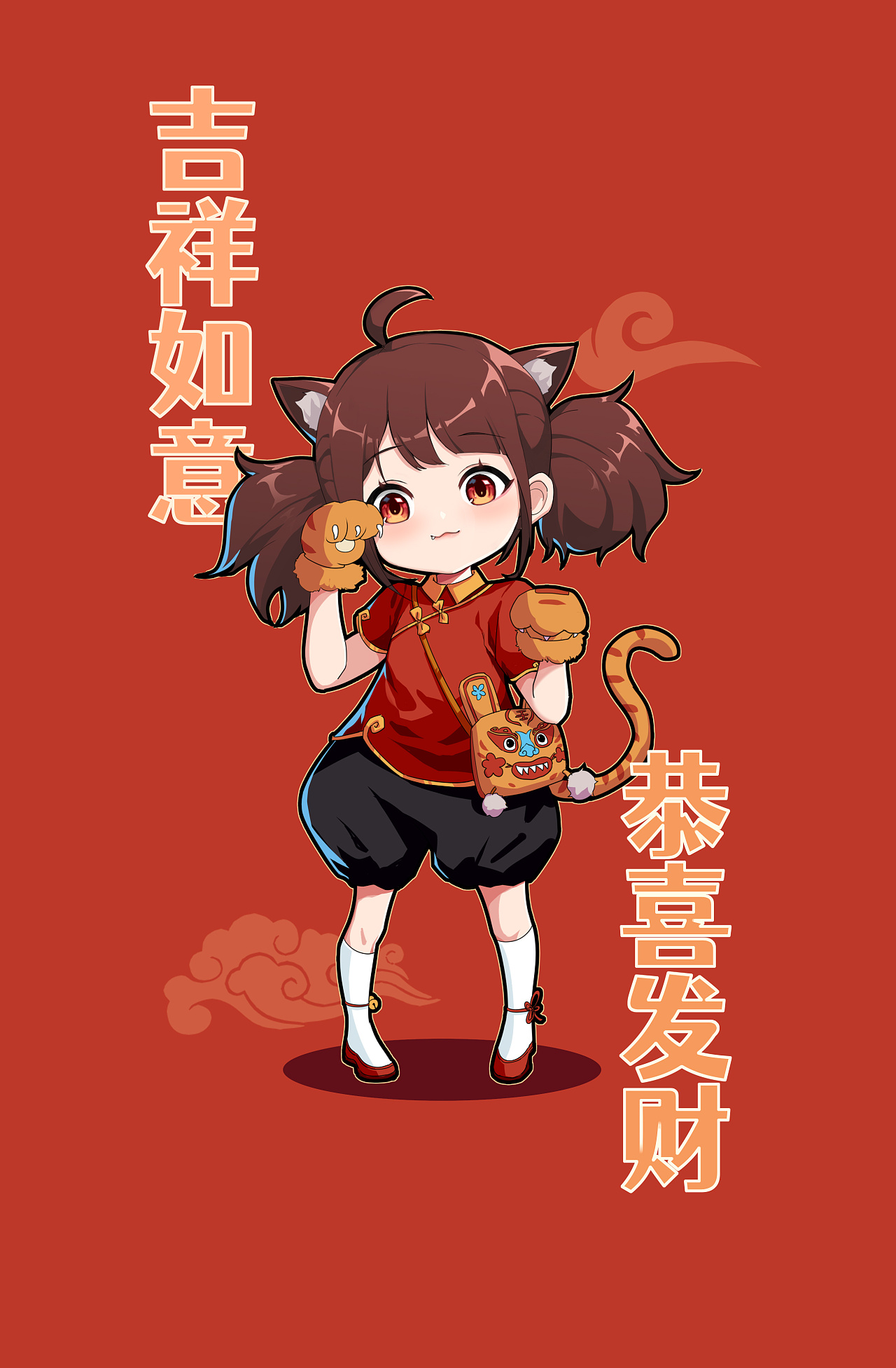 元旦贺图广州 |                                              设计